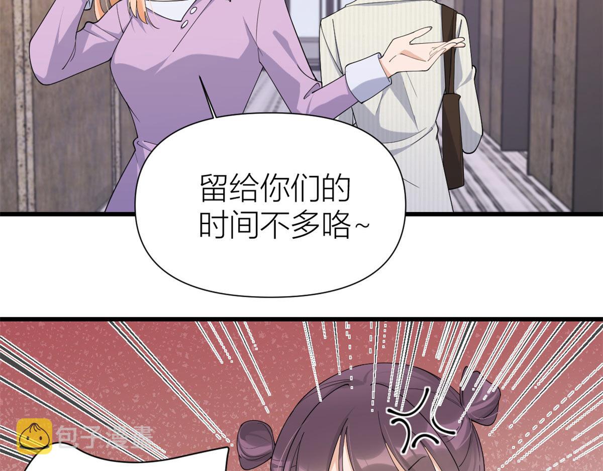 第149话 乔乔正面出击！39
