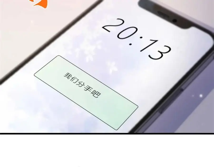 第195话 分手79