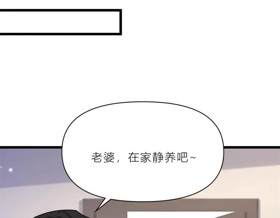 第200话 新的生命（完结）35