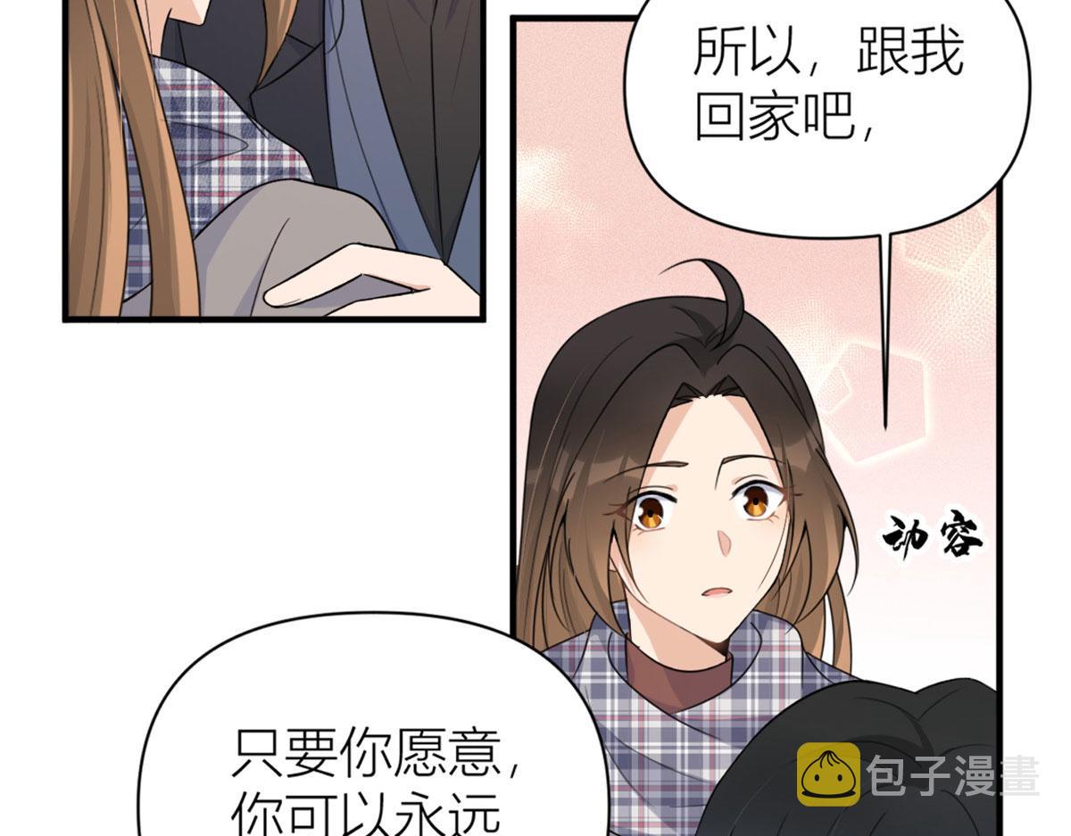 第101话 误会解除？！76
