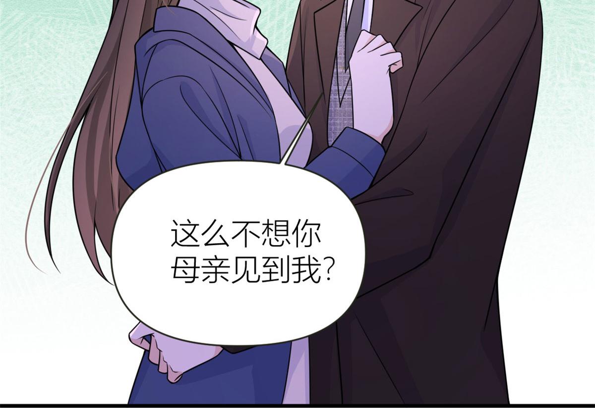 第92话 见家长38
