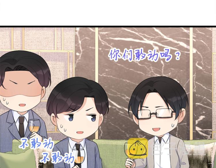 第29话 自！己！擦！12