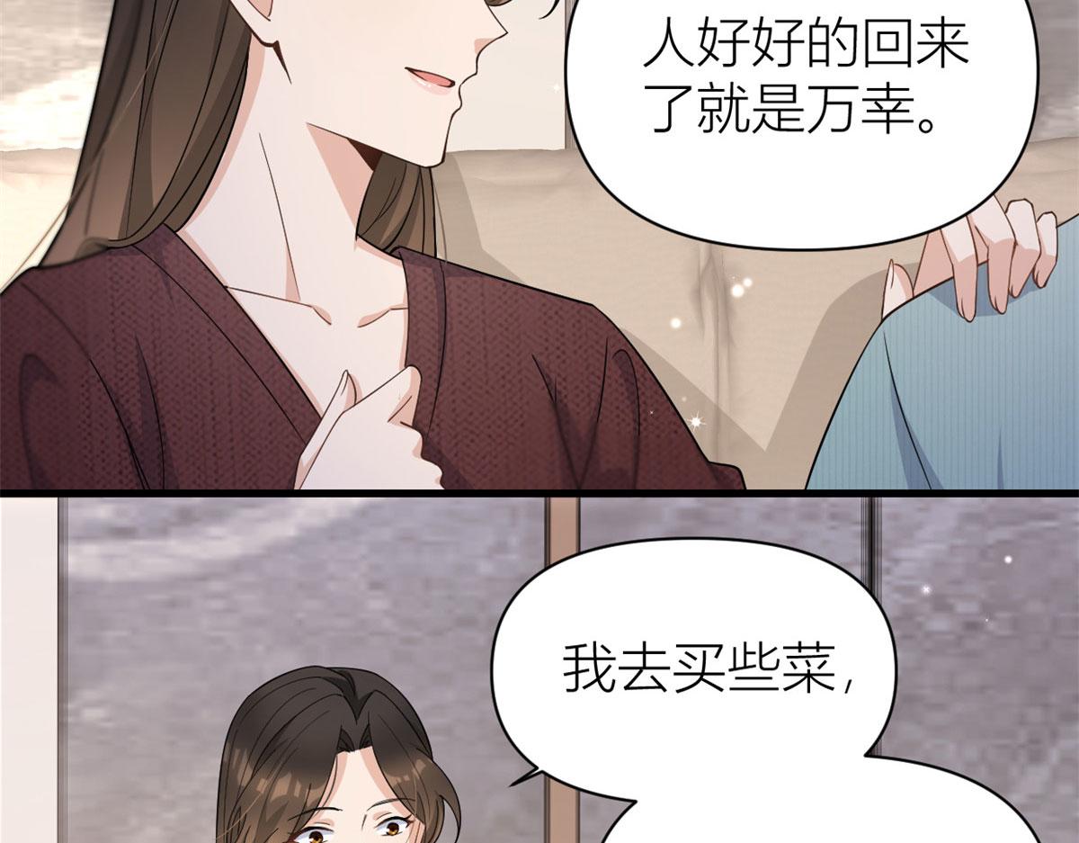 第129话 舅舅的秘密19