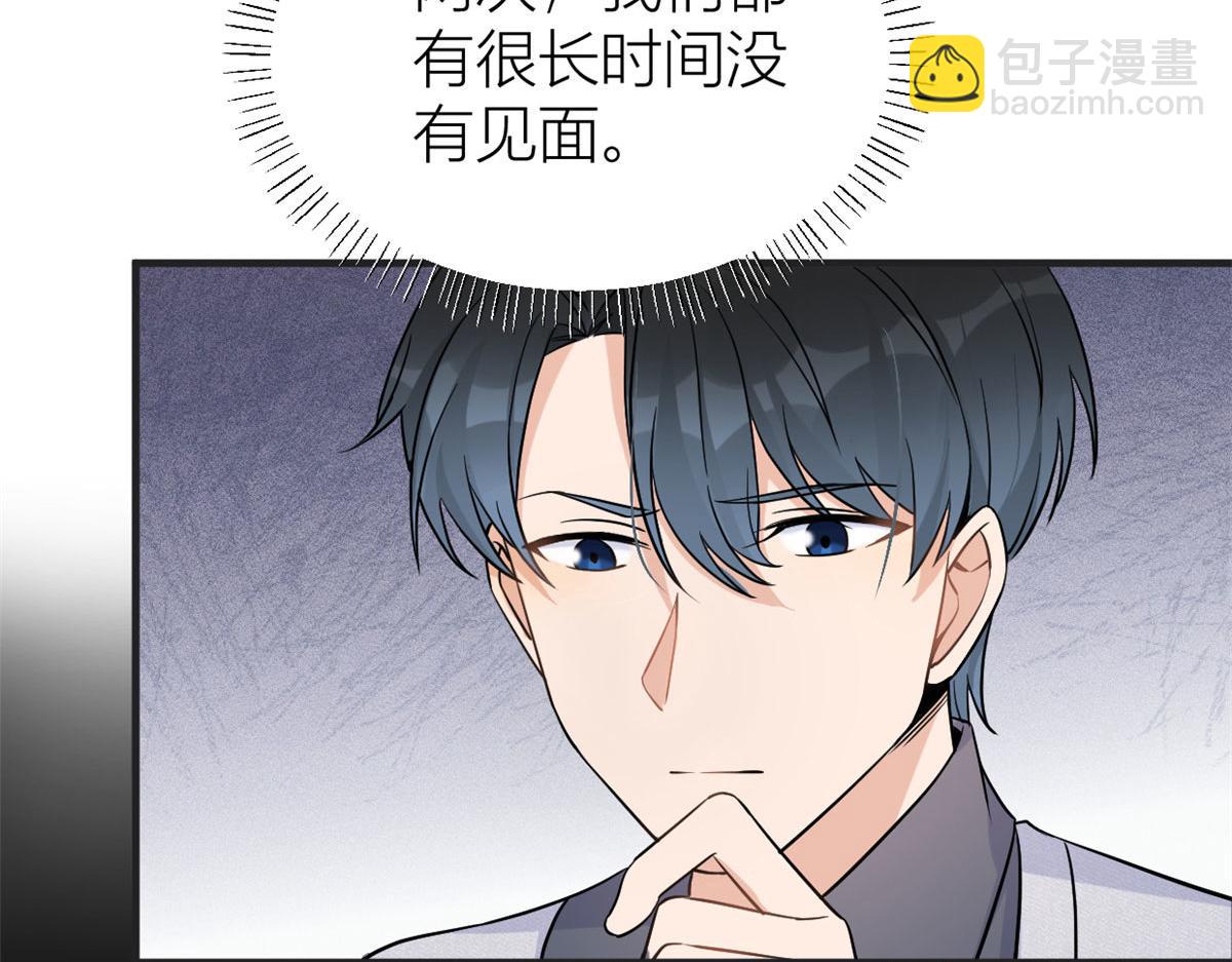 第88话 十三天？96