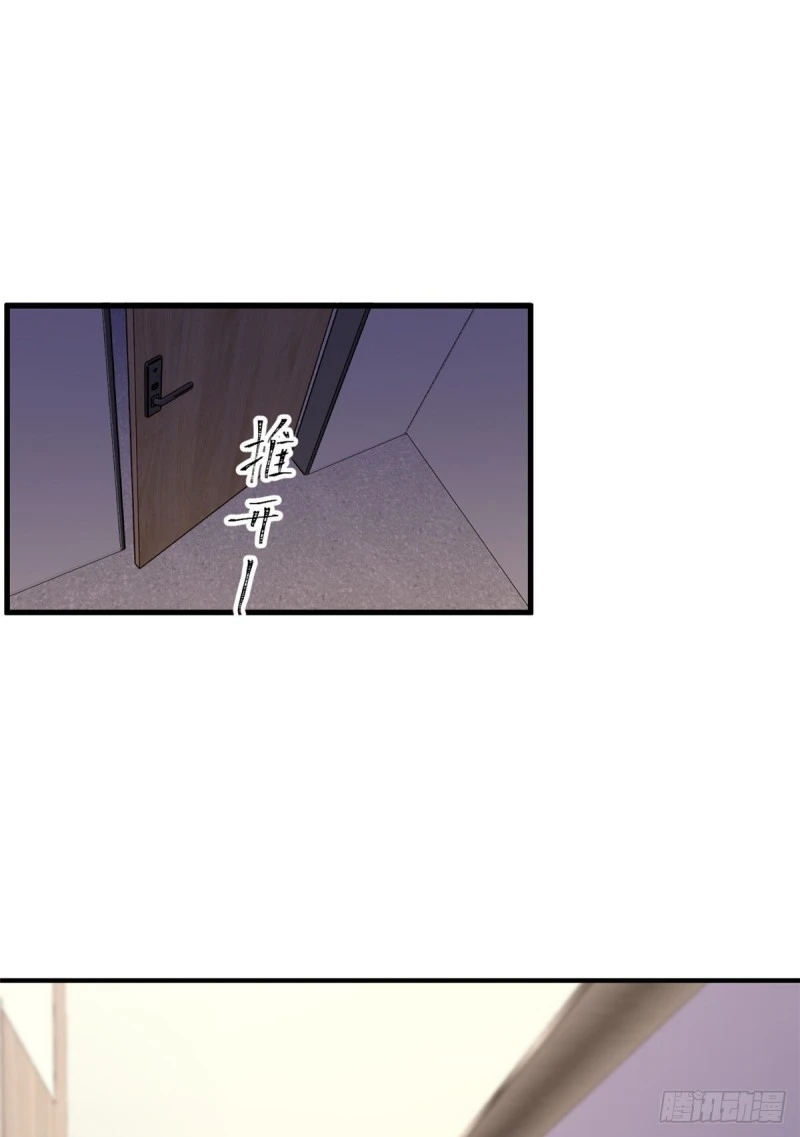 第51话 温乔的证据21
