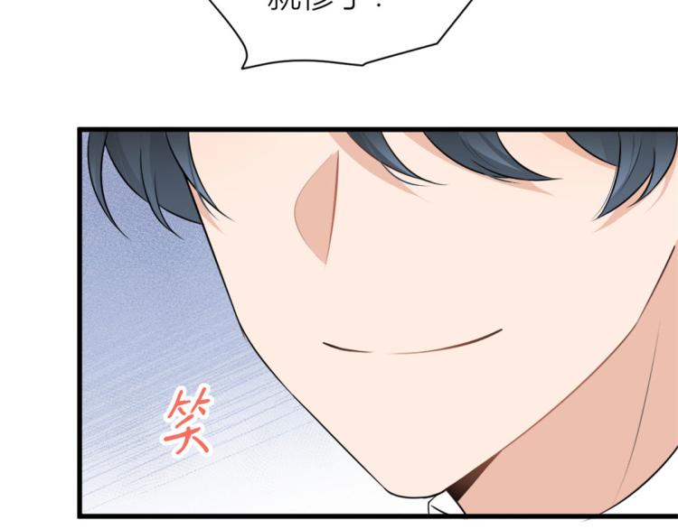 第58话 我信你95