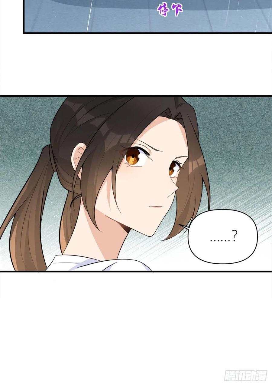 第69话 新人物登场41