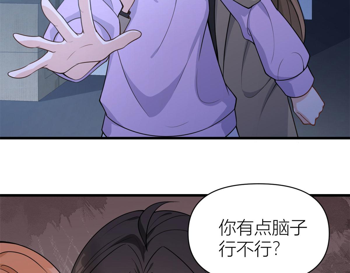 第114话 傅南礼，救我！6