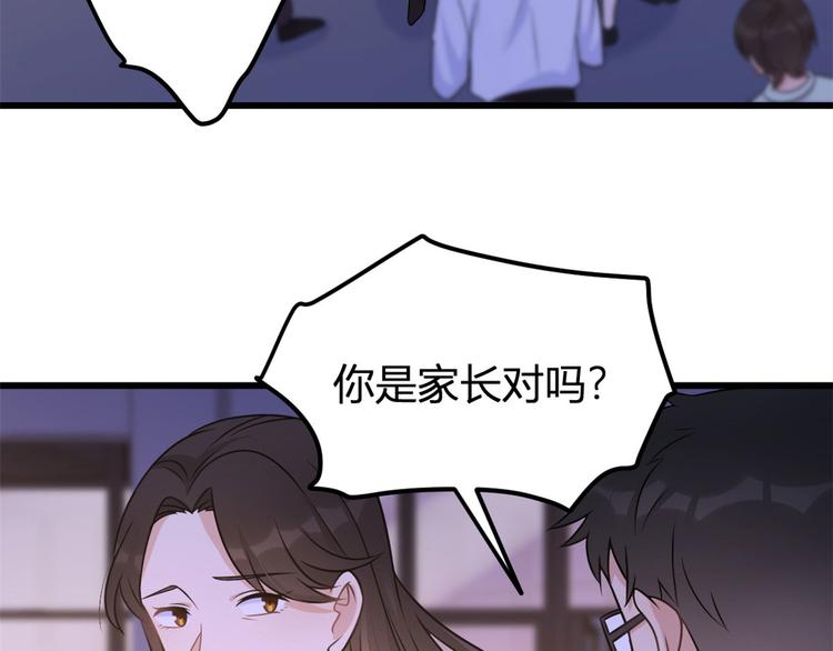 第40话 不会说话是吗？56