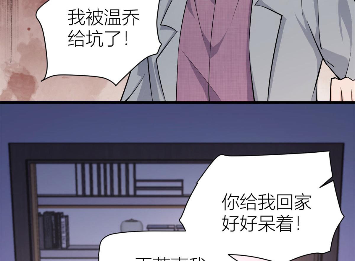 第135话 打脸父子61