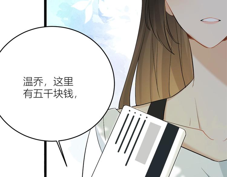 第4话 我醒来会找你25