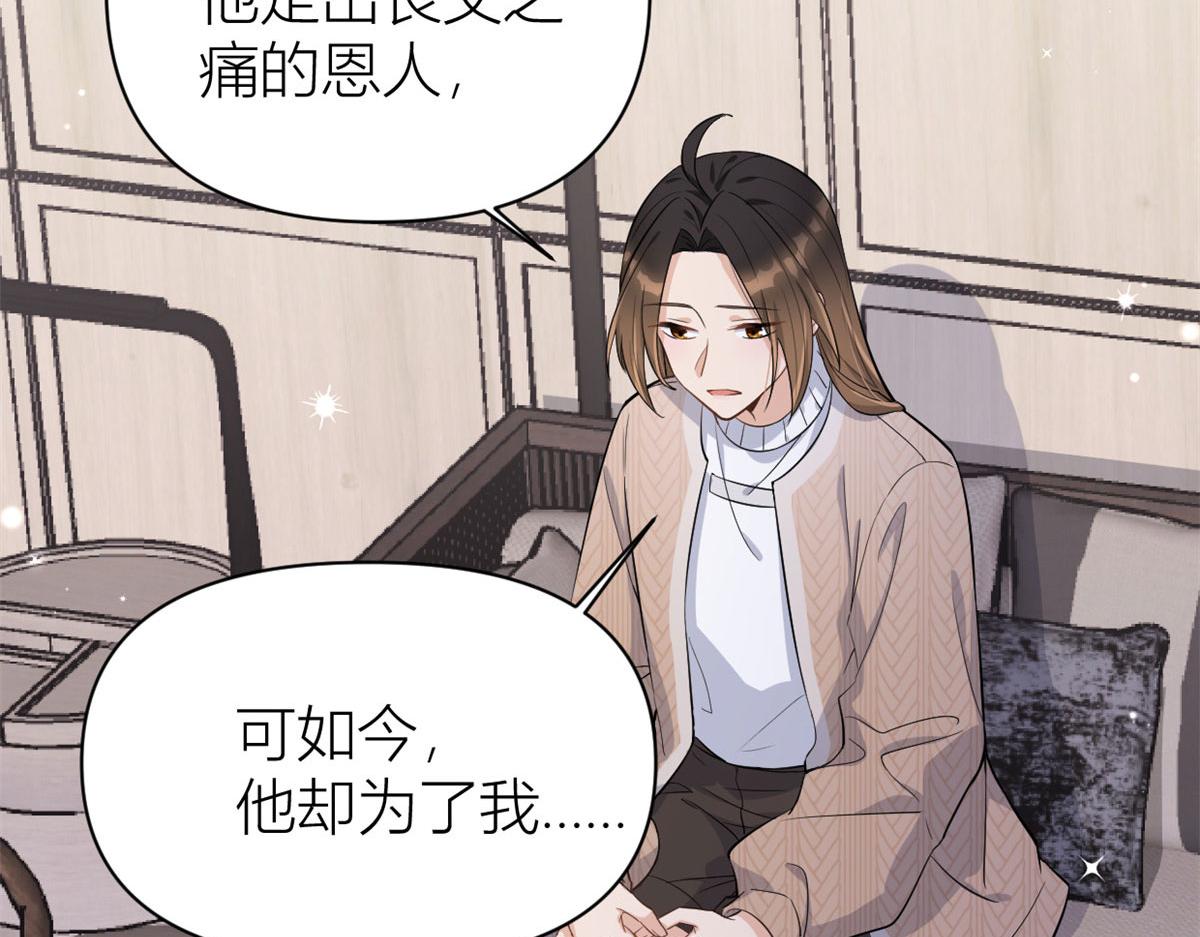 第118话 傅南礼又醋啦23