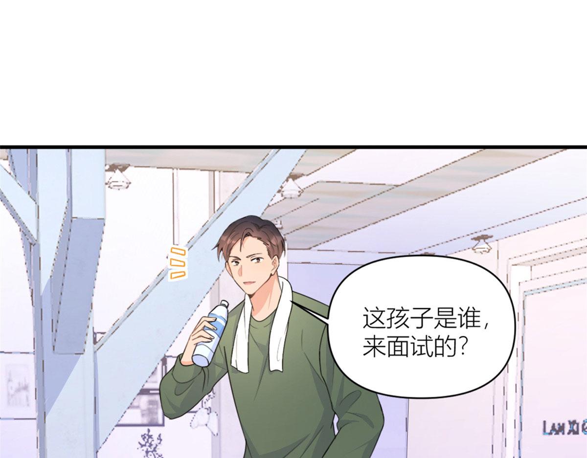 第99话 ”自私“的傅南礼68