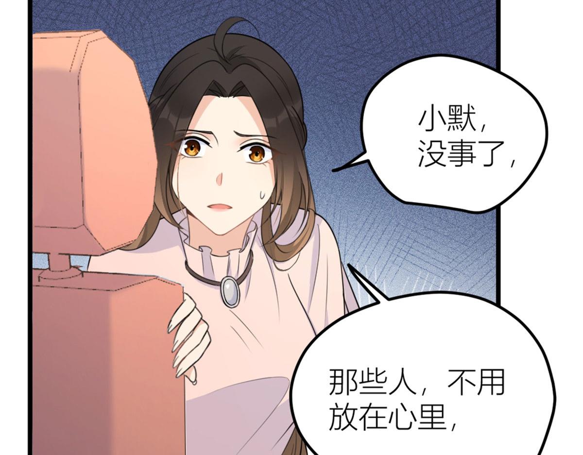 第140话 新总裁登场83