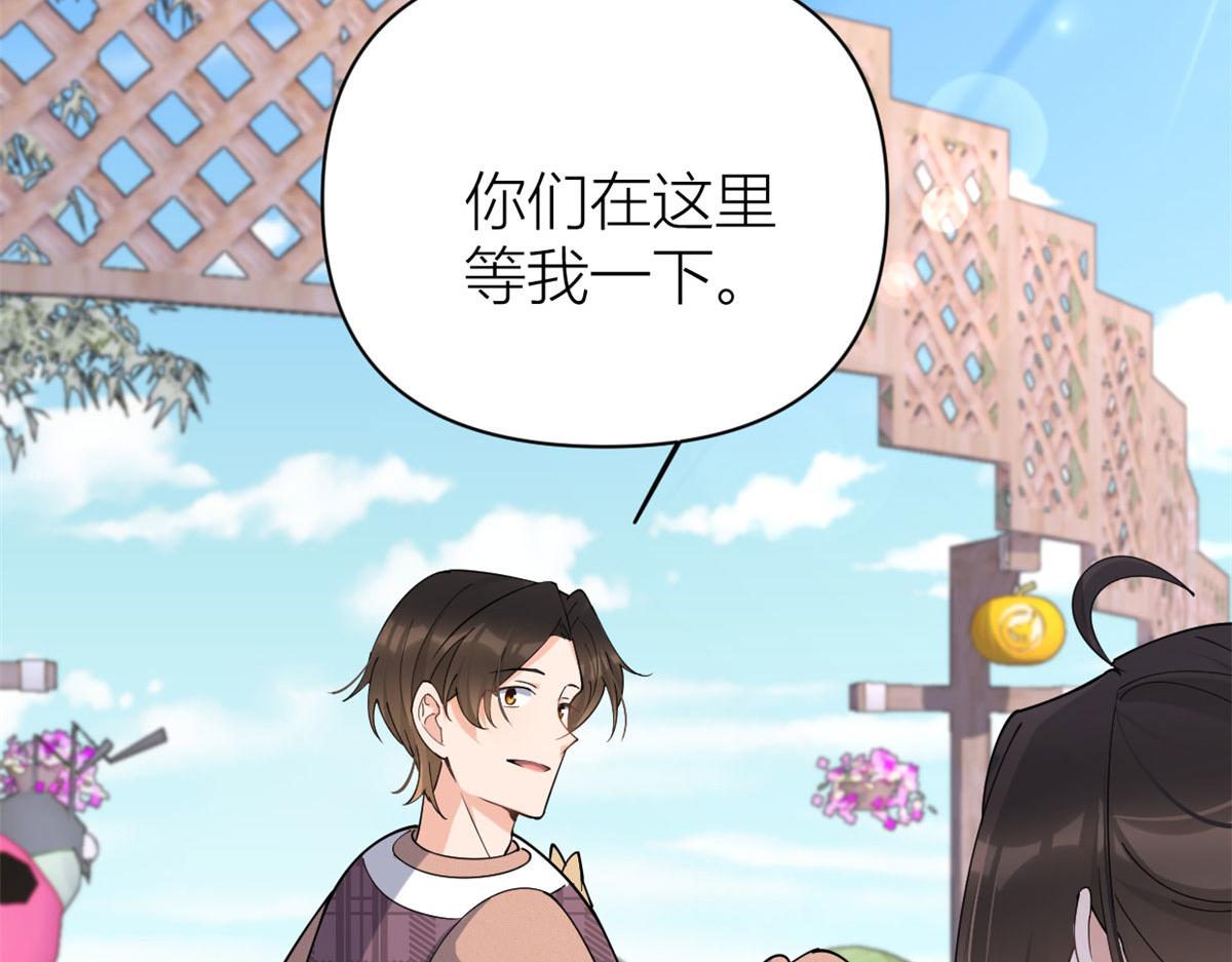 第128话 舅舅回来了！38