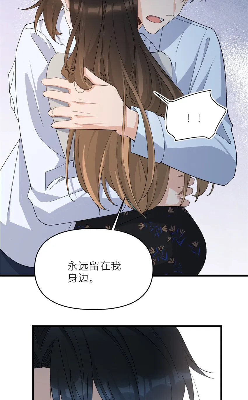 第183话 嫂子不可以！27