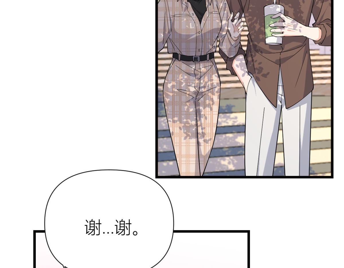 第143话 悠悠的直球出击！10
