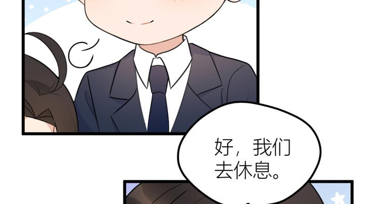 第34话 引我吃醋吗？80