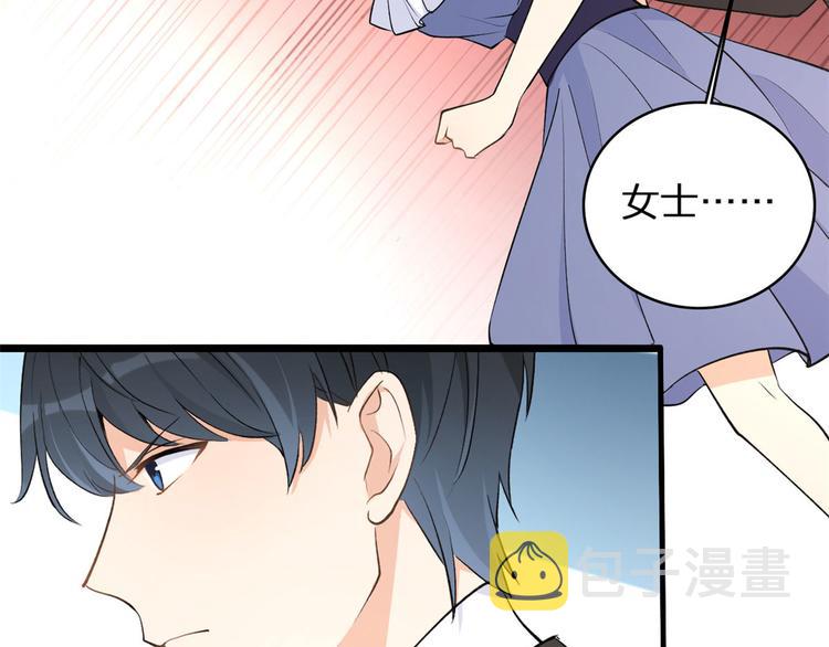 第12话 庄衍是谁？23