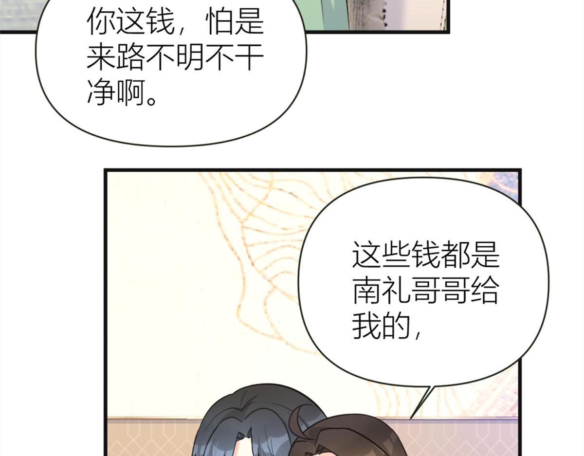 第91话 危机感up！40