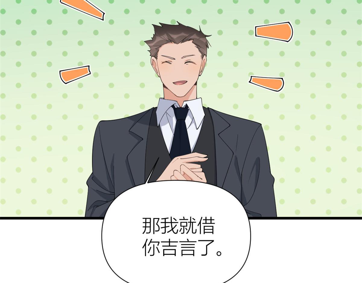第149话 乔乔正面出击！82