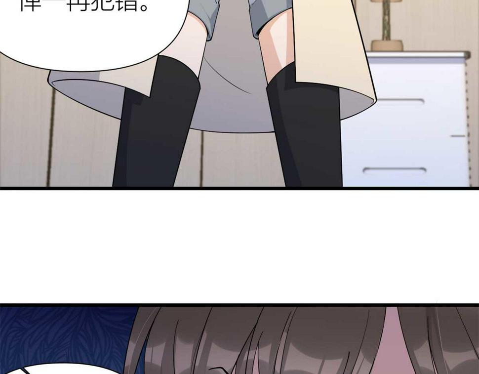 第154话 妍妍怎么能坐牢呢？74