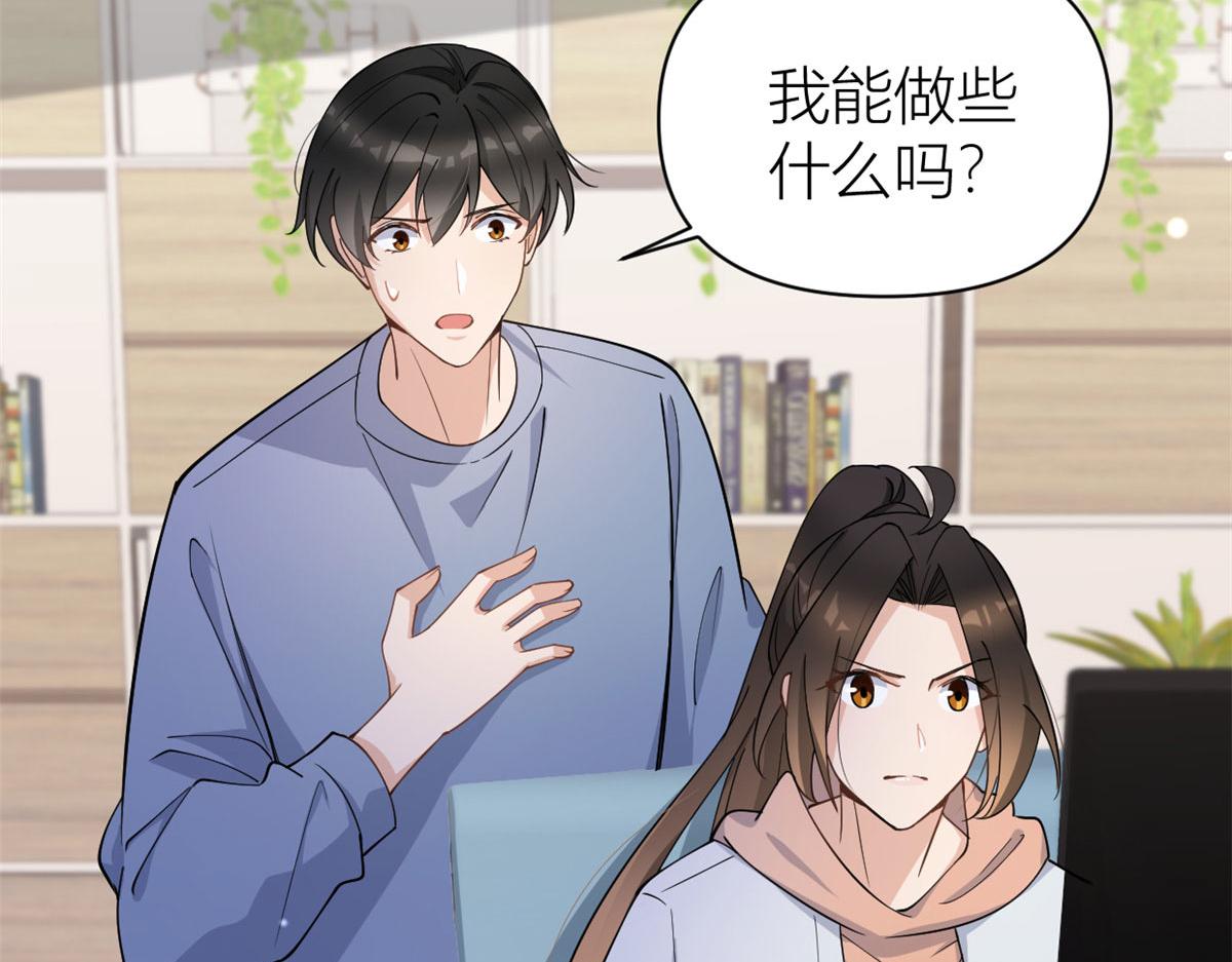第131话 傅南礼，危！59
