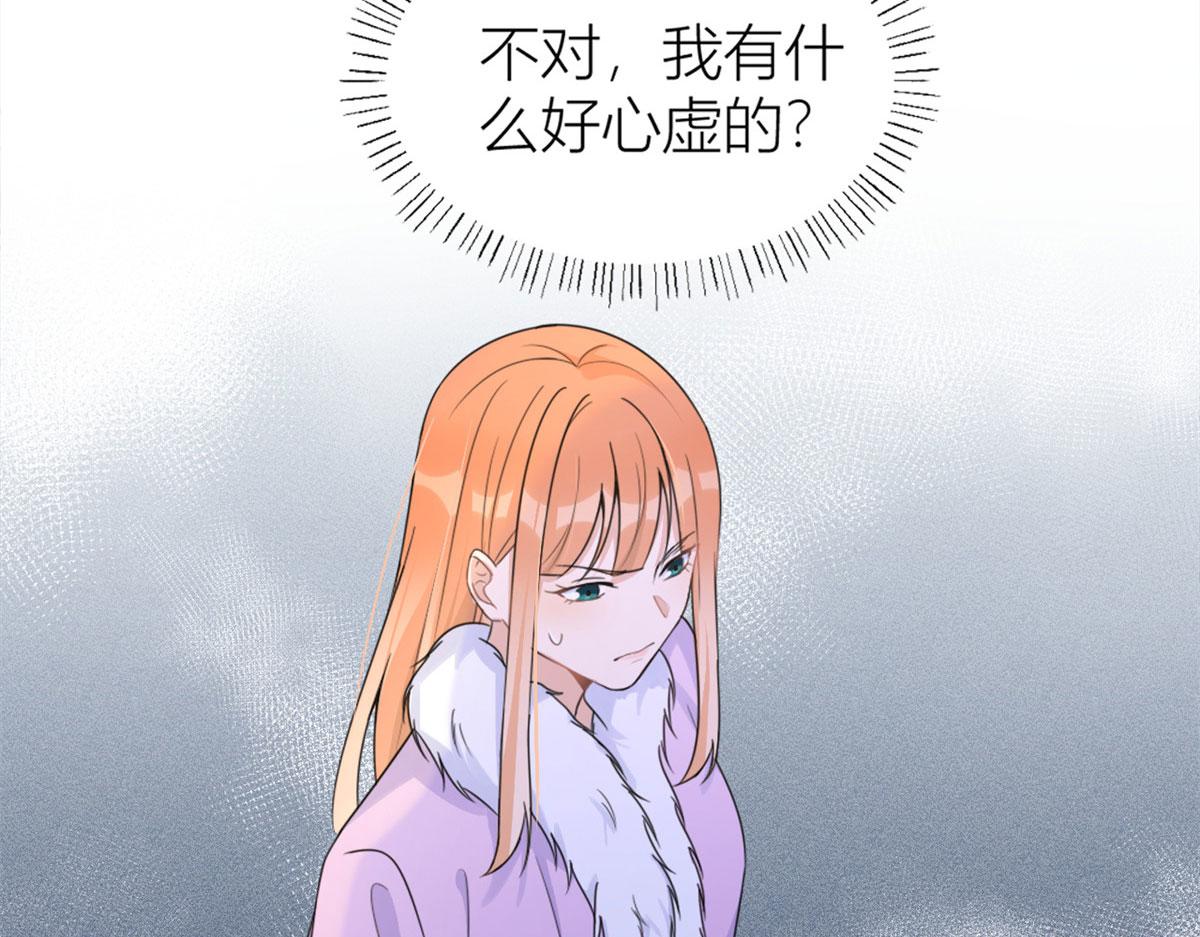 第93话 我就是傅南礼40