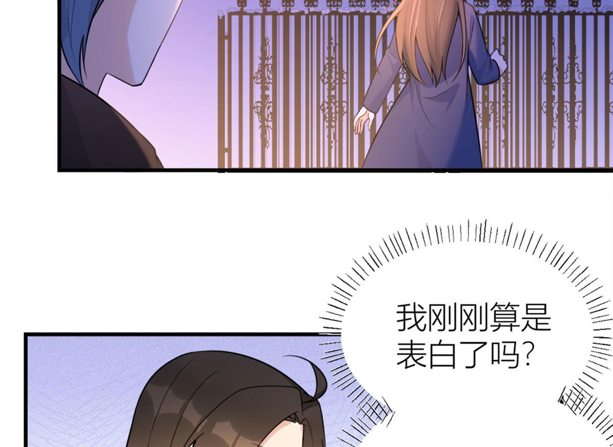 第92话 见家长60
