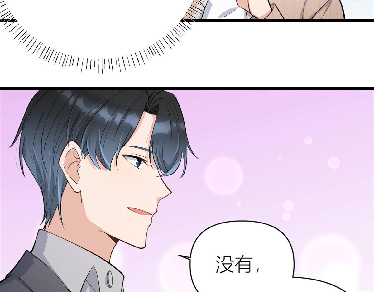 第118话 傅南礼又醋啦5