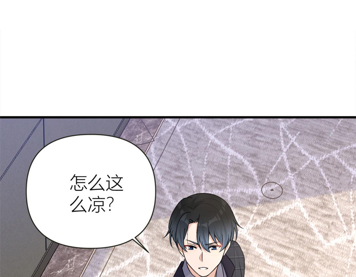 第81话 我们是恋人关系39
