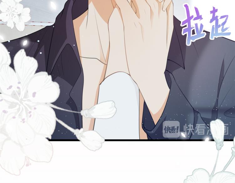 第5话 我们谈了多久了？96
