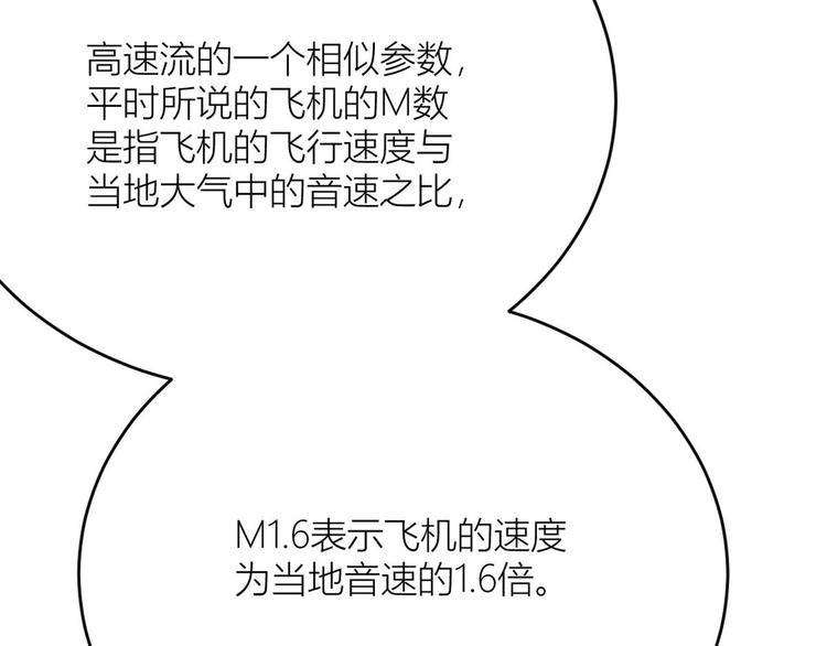 第4话 我醒来会找你127