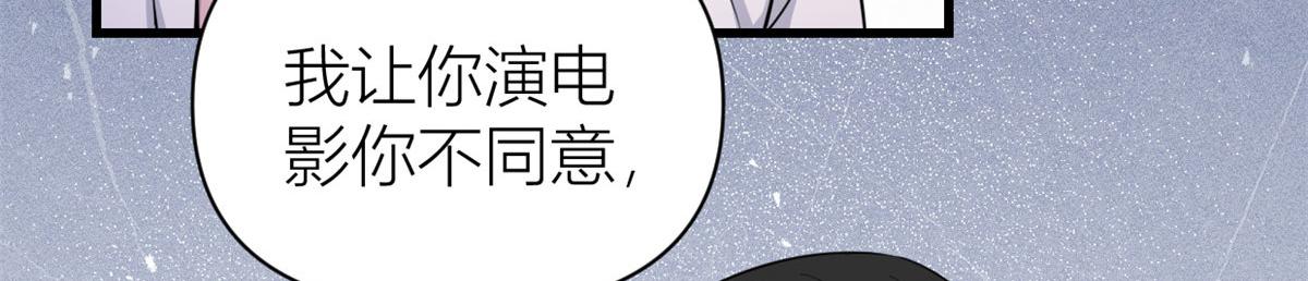 第120话 又乱来~49