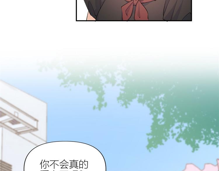 第53话 爱上了吧？73