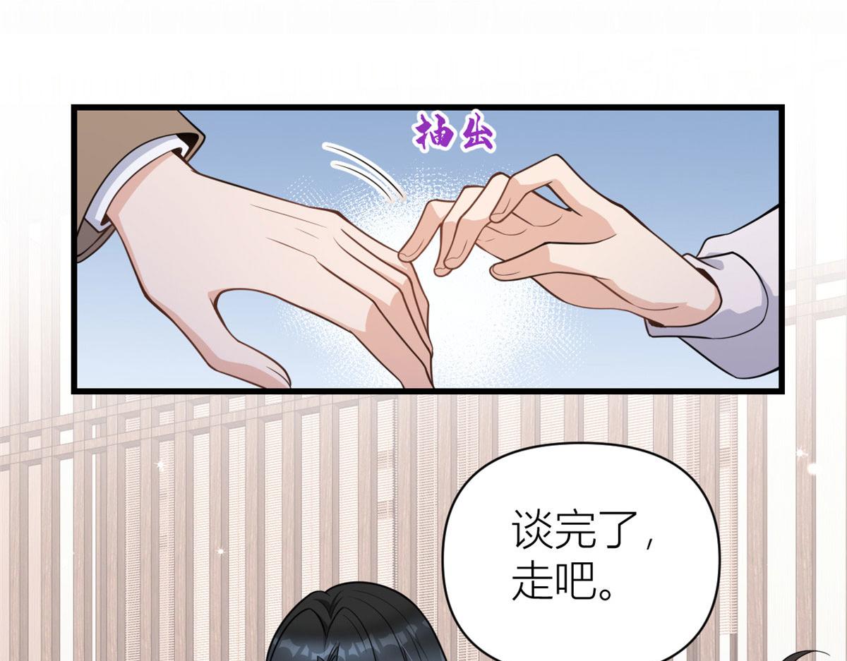 第120话 又乱来~24