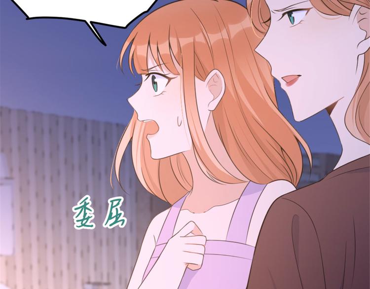第37话 你等着76