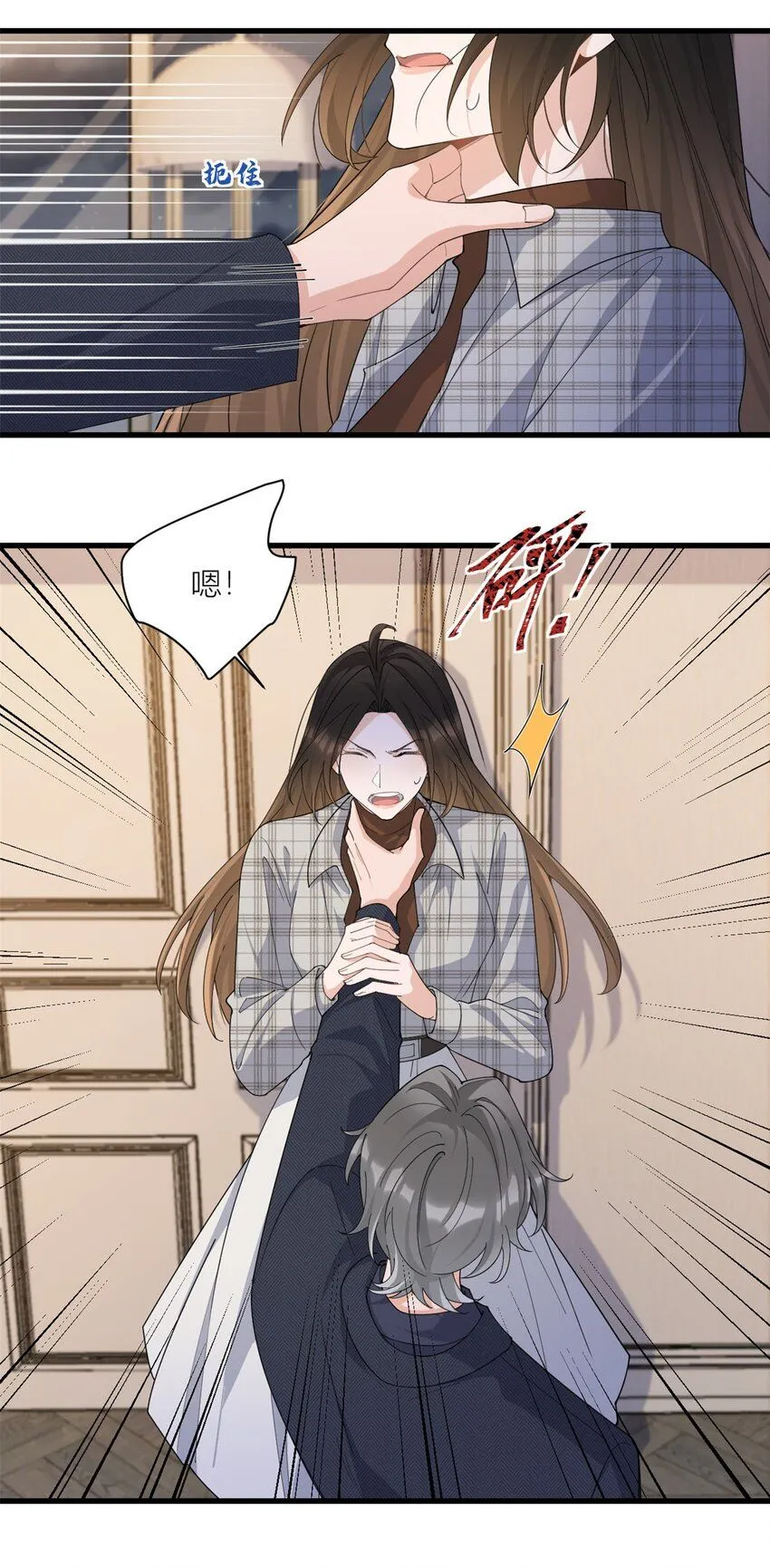 第177话 命悬一线！12