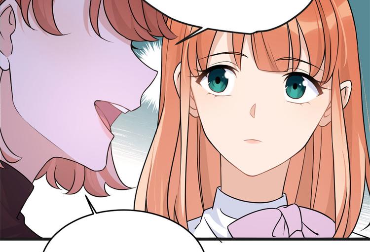 第30话 怎么可能看得上她？15