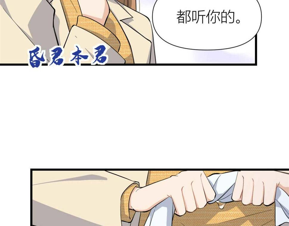 第156话 贺妍判刑10
