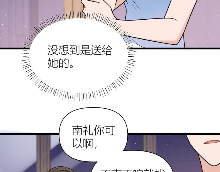 第44话 哥哥~44