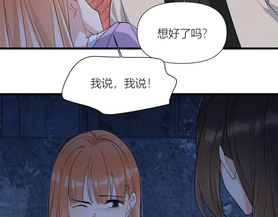 第159话 拿回男一号！4