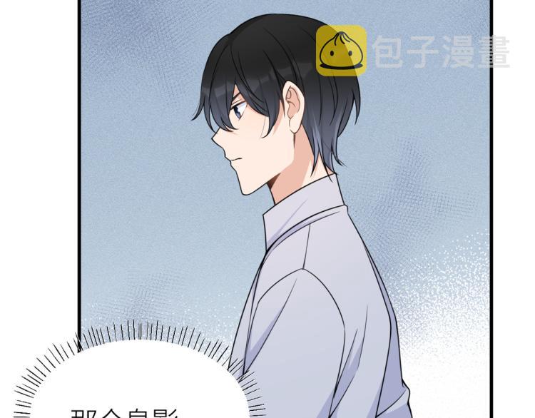 第60话 跟踪？70