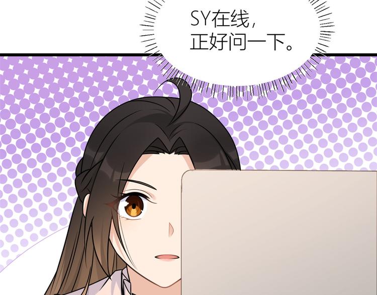 第42话 滚出温家！17