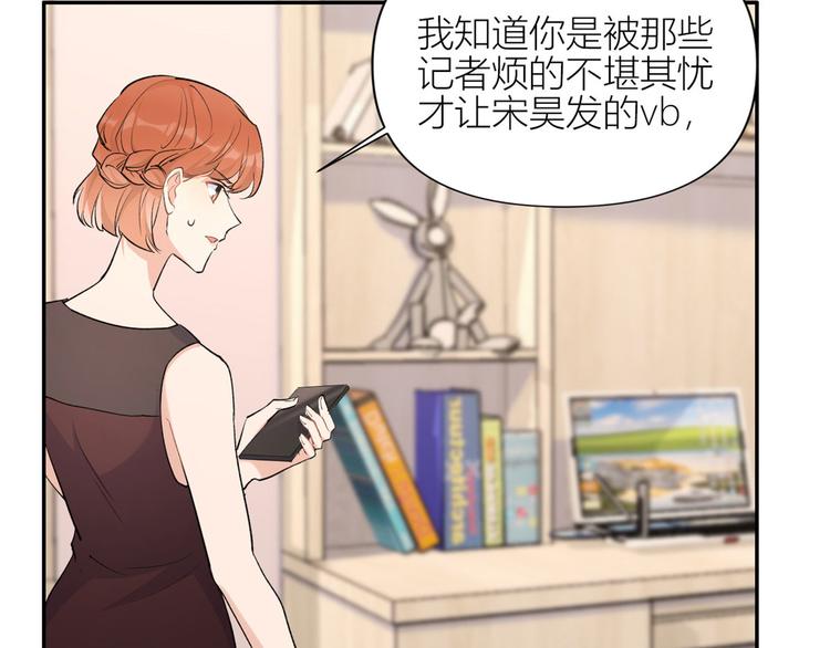 第53话 爱上了吧？11