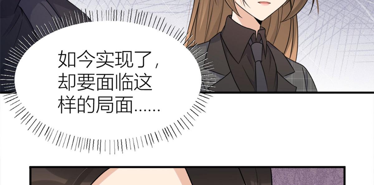 第105话 讽刺&amp;amp;妈妈31