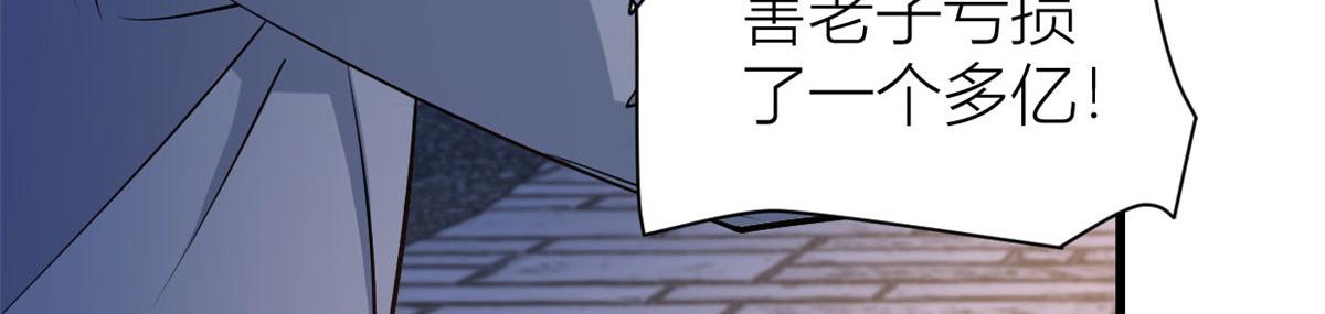 第136话 一大把狗粮15