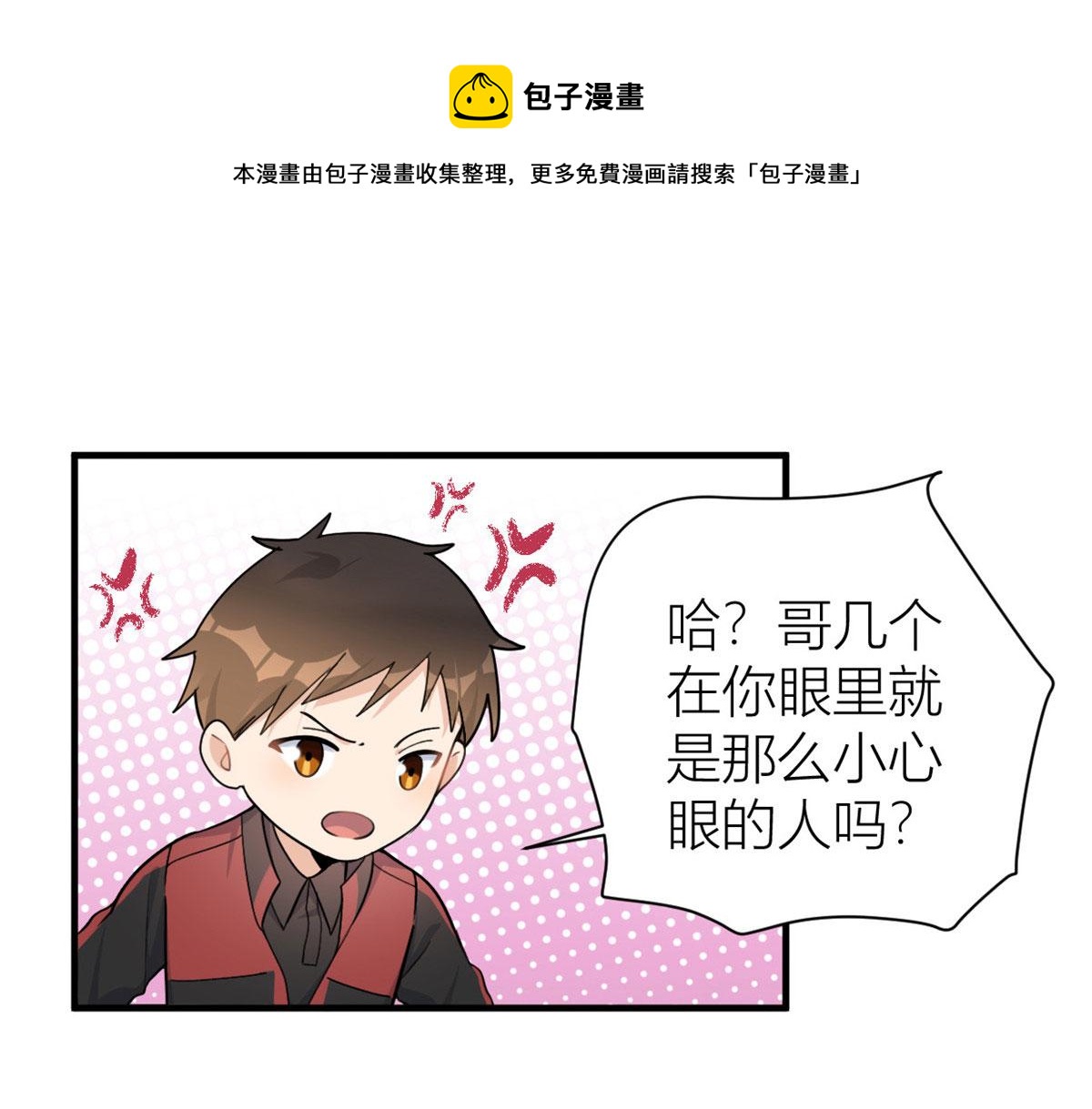 第107话 和解吧！48