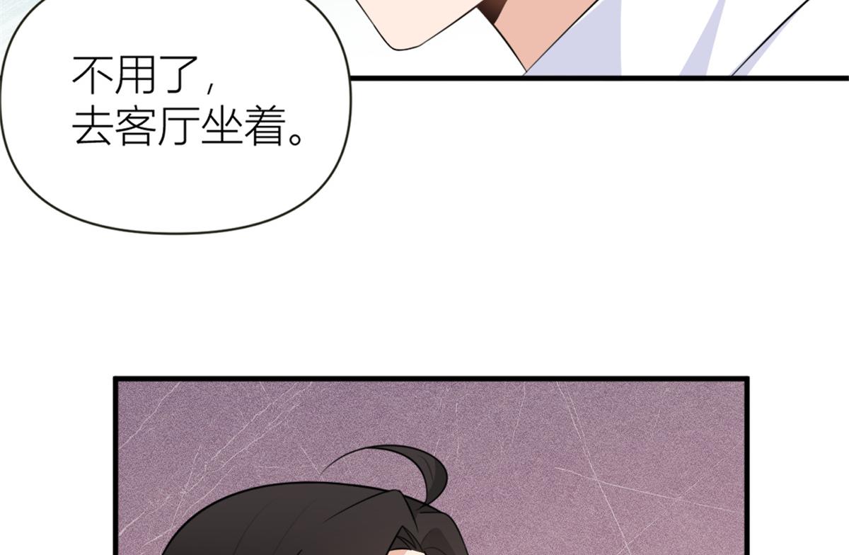 第83话 自己的媳妇自己宠39