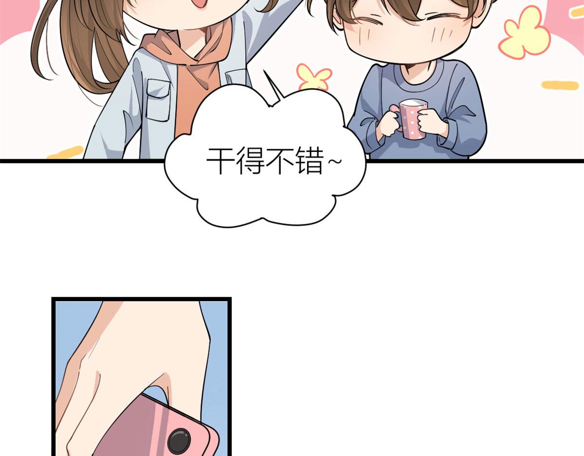第131话 傅南礼，危！20